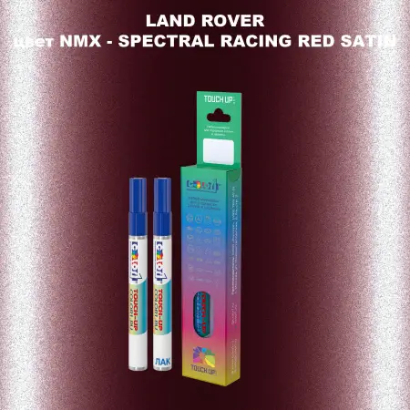 Маркер с краской LAND ROVER, цвет NMX - SPECTRAL RACING RED SATIN