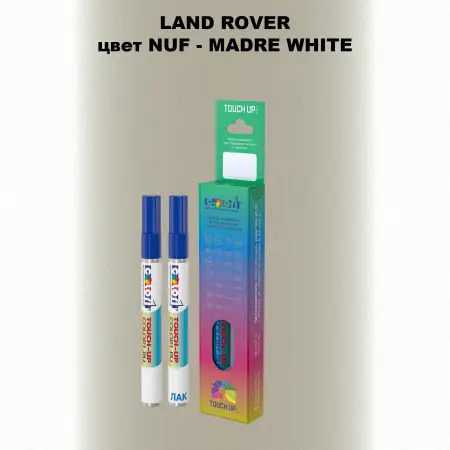 Маркер с краской LAND ROVER, цвет NUF - MADRE WHITE