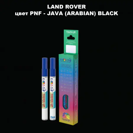 Маркер с краской LAND ROVER, цвет PNF - JAVA (ARABIAN) BLACK