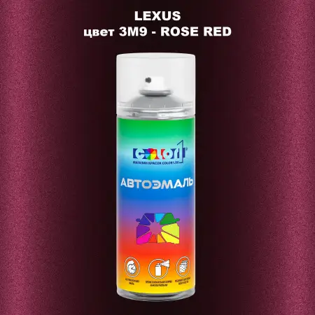 Аэрозольная краска LEXUS, цвет 3M9 - ROSE RED