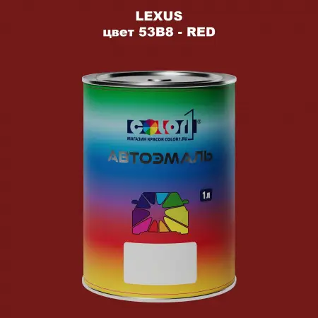 Автомобильная краска LEXUS, цвет 53B8 - RED