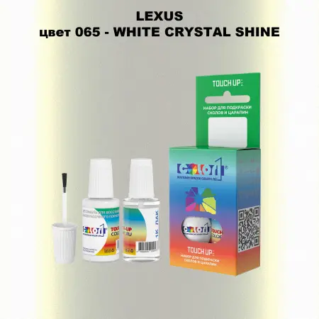 Краска для сколов во флаконе с кисточкой LEXUS, цвет 65 - WHITE CRYSTAL SHINE