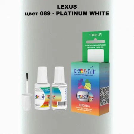 Краска для сколов во флаконе с кисточкой LEXUS, цвет 89 - PLATINUM WHITE