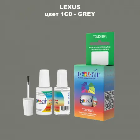 Краска для сколов во флаконе с кисточкой LEXUS, цвет 1C0 - GREY