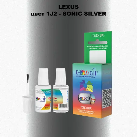 Краска для сколов во флаконе с кисточкой LEXUS, цвет 1J2 - SONIC SILVER