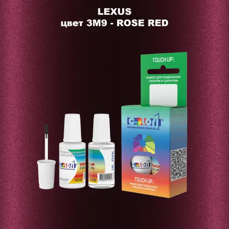 Краска для сколов во флаконе с кисточкой LEXUS, цвет 3M9 - ROSE RED