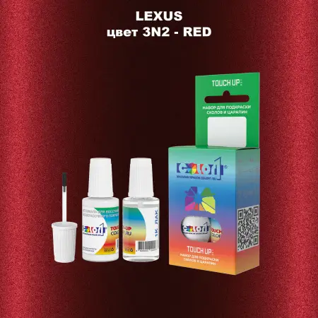 Краска для сколов во флаконе с кисточкой LEXUS, цвет 3N2 - RED