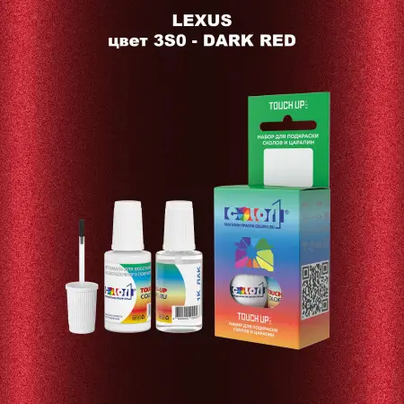 Краска для сколов во флаконе с кисточкой LEXUS, цвет 3S0 - DARK RED