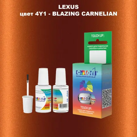 Краска для сколов во флаконе с кисточкой LEXUS, цвет 4Y1 - BLAZING CARNELIAN