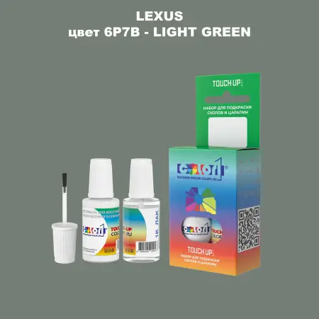Краска для сколов во флаконе с кисточкой LEXUS, цвет 6P7B - LIGHT GREEN