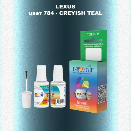 Краска для сколов во флаконе с кисточкой LEXUS, цвет 784 - CREYISH TEAL