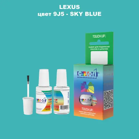 Краска для сколов во флаконе с кисточкой LEXUS, цвет 9J5 - SKY BLUE