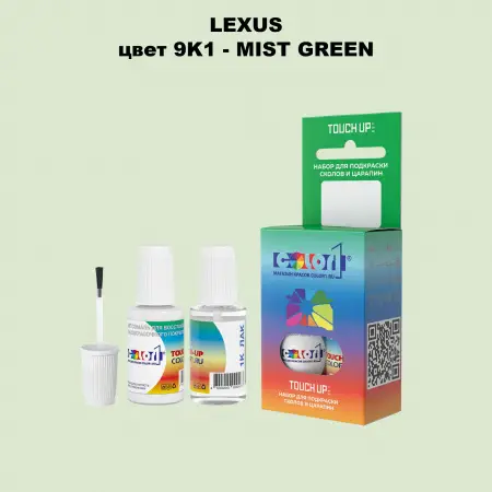 Краска для сколов во флаконе с кисточкой LEXUS, цвет 9K1 - MIST GREEN
