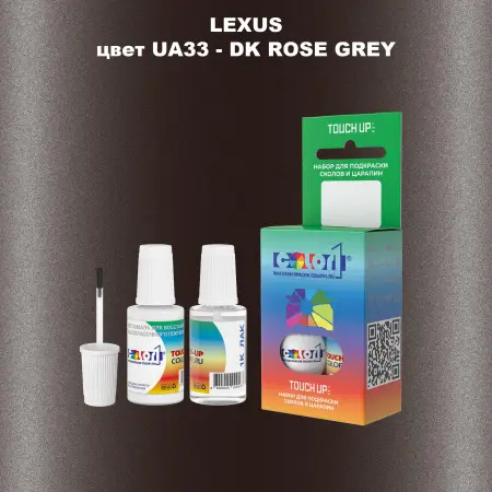 Краска для сколов во флаконе с кисточкой LEXUS, цвет UA33 - DK ROSE GREY