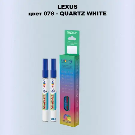 Маркер с краской LEXUS, цвет 78 - QUARTZ WHITE