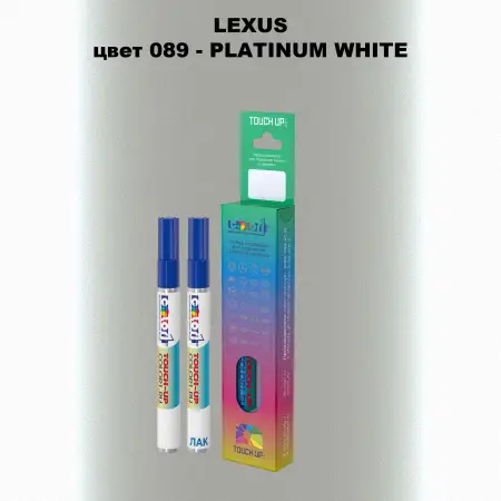 Маркер с краской LEXUS, цвет 89 - PLATINUM WHITE