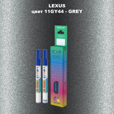 Маркер с краской LEXUS, цвет 11GY44 - GREY