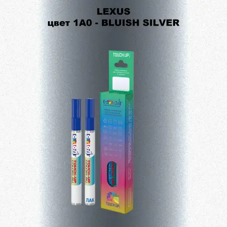Маркер с краской LEXUS, цвет 1A0 - BLUISH SILVER