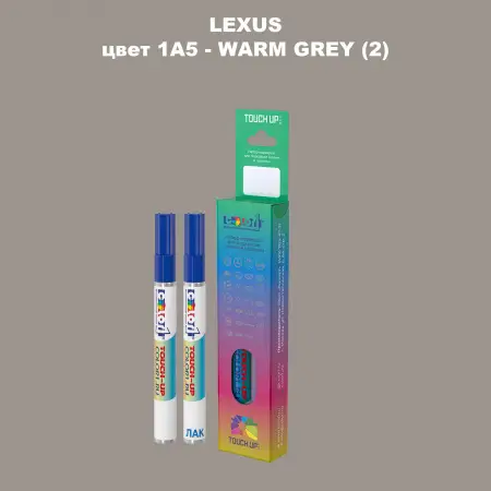 Маркер с краской LEXUS, цвет 1A5 - WARM GREY (2)