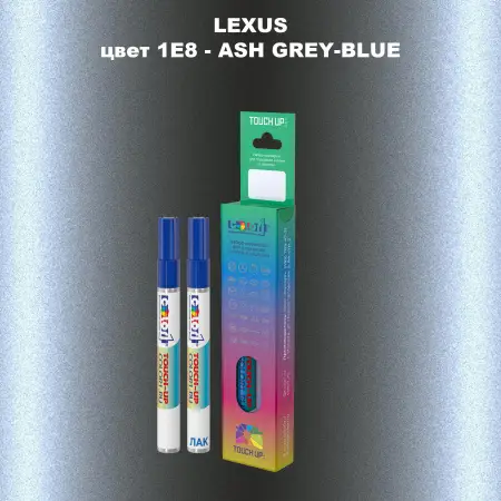 Маркер с краской LEXUS, цвет 1E8 - ASH GREY-BLUE