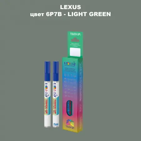Маркер с краской LEXUS, цвет 6P7B - LIGHT GREEN
