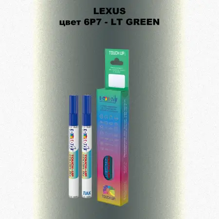 Маркер с краской LEXUS, цвет 6P7 - LT GREEN