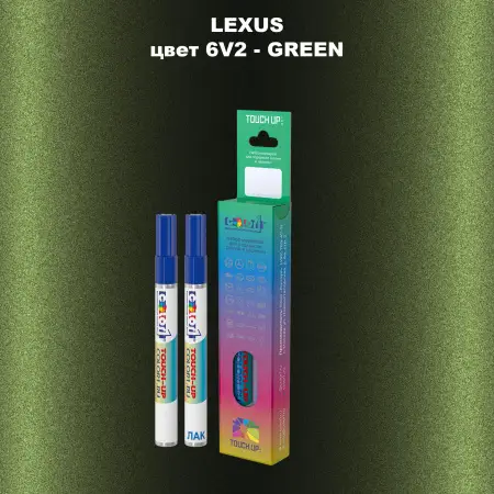 Маркер с краской LEXUS, цвет 6V2 - GREEN