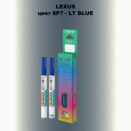 Маркер с краской LEXUS, цвет 8P7 - LT BLUE