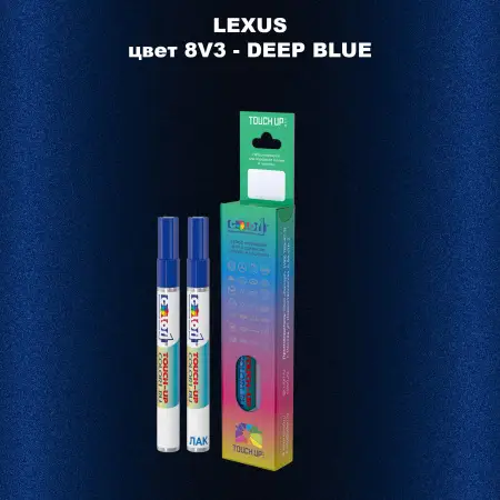 Маркер с краской LEXUS, цвет 8V3 - DEEP BLUE