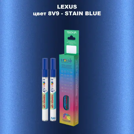 Маркер с краской LEXUS, цвет 8V9 - STAIN BLUE
