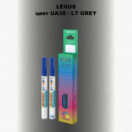 Маркер с краской LEXUS, цвет UA30 - LT GREY