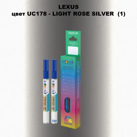 Маркер с краской LEXUS, цвет UC178 - LIGHT ROSE SILVER (1)