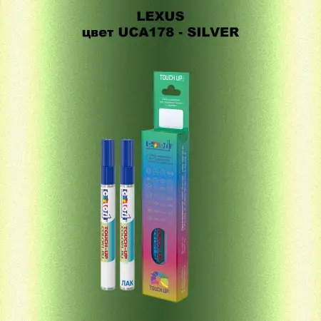 Маркер с краской LEXUS, цвет UCA178 - SILVER