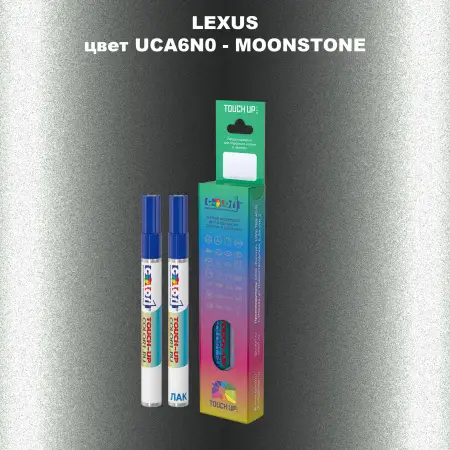 Маркер с краской LEXUS, цвет UCA6N0 - MOONSTONE