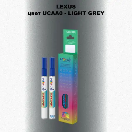 Маркер с краской LEXUS, цвет UCAA0 - LIGHT GREY