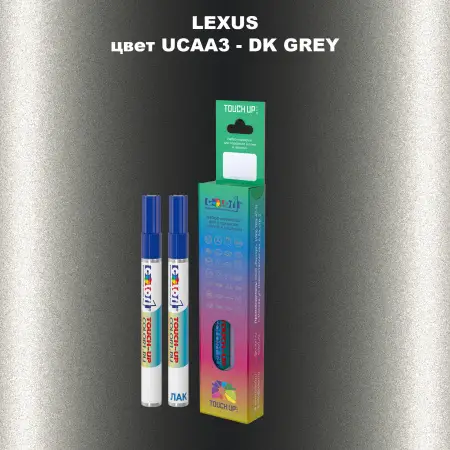 Маркер с краской LEXUS, цвет UCAA3 - DK GREY
