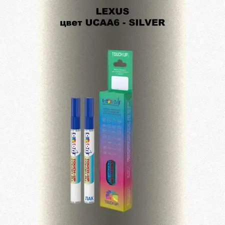 Маркер с краской LEXUS, цвет UCAA6 - SILVER