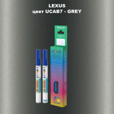 Маркер с краской LEXUS, цвет UCAB7 - GREY
