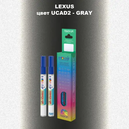 Маркер с краской LEXUS, цвет UCAD2 - GRAY