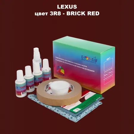 Ремкомплект для ремонта глубоких сколов и царапин LEXUS, цвет 3R8 - BRICK RED