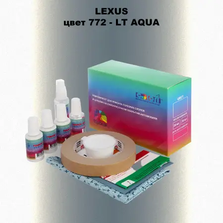 Ремкомплект для ремонта глубоких сколов и царапин LEXUS, цвет 772 - LT AQUA