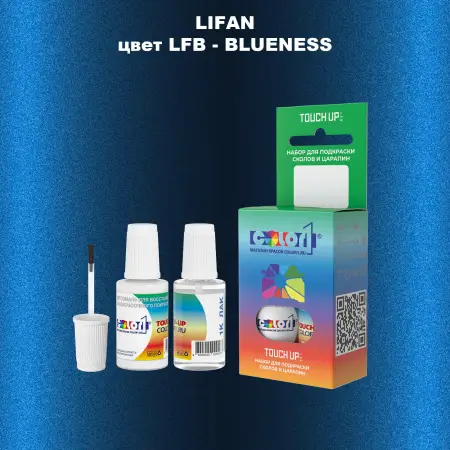 Краска для сколов во флаконе с кисточкой LIFAN, цвет LFB - BLUENESS