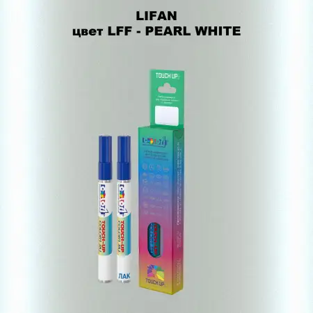 Маркер с краской LIFAN, цвет LFF - PEARL WHITE
