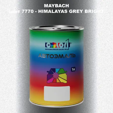 Автомобильная краска MAYBACH, цвет 7770 - HIMALAYAS GREY BRIGHT