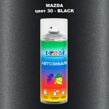 Аэрозольная краска MAZDA, цвет 30 - BLACK