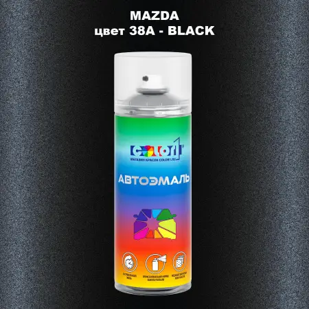 Аэрозольная краска MAZDA, цвет 38A - BLACK