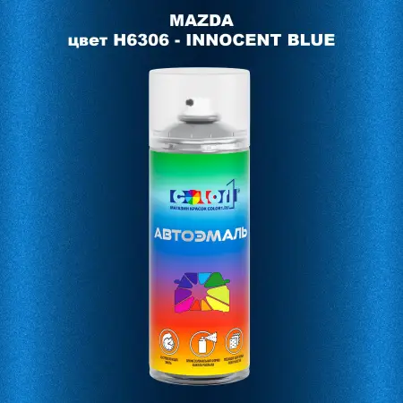 Аэрозольная краска MAZDA, цвет H6306 - INNOCENT BLUE