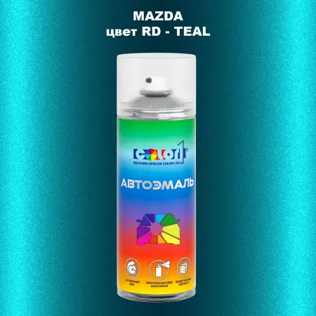 Аэрозольная краска MAZDA, цвет RD - TEAL