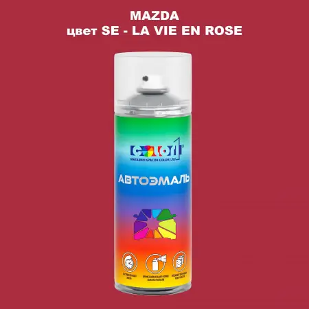 Аэрозольная краска MAZDA, цвет SE - LA VIE EN ROSE