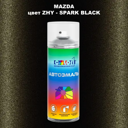 Аэрозольная краска MAZDA, цвет ZHY - SPARK BLACK